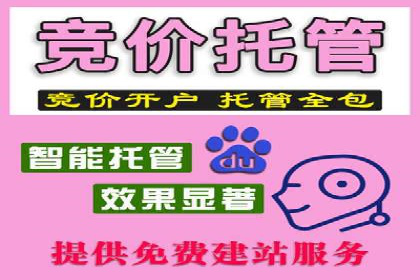 某游戏公司如何利用百度推广扩大用户群体