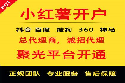 百度竞价托管服务，助力企业快速占领市场